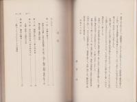 楽典読本　-楽譜の易しい覚え方-