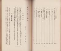 婦人と歯の衛生