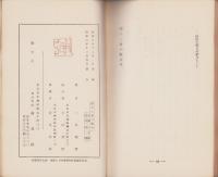 婦人と歯の衛生