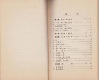 女子代数補習問題集　-上級編-