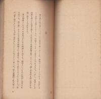 女子模範作文と用語集