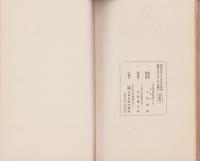 報恩夜話　-孝経篇・随筆篇-