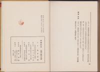 常勝陸軍