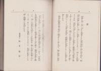 改正法に拠る手形と小切手の書き方と見方
