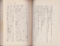 摩陀羅　天使篇　3冊　-電撃文庫-