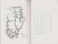 性神と秘仏探訪　-伊豆編-（静岡県）