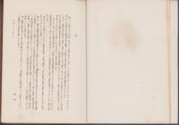 金工　-製造研究資料叢書-
