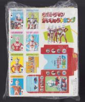 （付録）とぶ！はしる！ライブマンの3だいメカ/ウルトラマンかいじゅうトランプ/にんきものまほうスコープ　3点一括　-たのしい幼稚園昭和63年11月号付録-