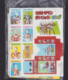 （付録）とぶ！はしる！ライブマンの3だいメカ/ウルトラマンかいじゅうトランプ/にんきものまほうスコープ　3点一括　-たのしい幼稚園昭和63年11月号付録-