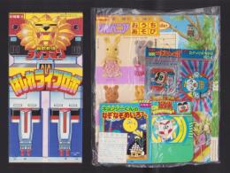 （付録）超獣戦隊ライブマン　はしれライブロボ/シルバニアおうちあそび/つるピカハゲ丸くんのびっくりカメラ他　4点一括　-幼稚園昭和63年10月号付録-