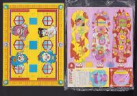 （付録）キョンシーくんのつりゲーム/リカちゃん七五三きせかえ/ビックリマンりったいめがね他　4点一括　-幼稚園昭和63年11月号付録-