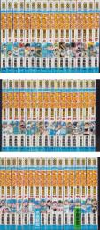 ドカベン -プロ野球編-　不揃50冊（全52冊内37、52巻欠）-少年チャンピオンコミックス-