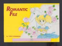 （付録）ヨッコのロマンチック・ファイル/かすみのレッツ・モジカキノート/せいこのおしゃれシェル・トレーほか　7点一括　-ひとみ昭和63年9月号付録-
