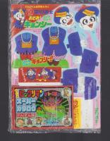 （付録）仮面ライダーブラック　とびだせ！シャドームーンゲーム/おどれ！ぴょんぴょんキョンシー/シール　ビックリマンスーパーカタログかんぜん版　3点一括　-てれびくん昭和63年8月号付録-