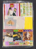 （付録）ビックリマン激走ゲーム/ゾイド決戦暗号カード/ジェニーアドレスブックほか　4点一括　-小学三年生昭和63年8月号付録-