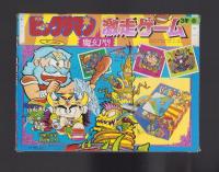 （付録）ビックリマン激走ゲーム/ゾイド決戦暗号カード/ジェニーアドレスブックほか　4点一括　-小学三年生昭和63年8月号付録-