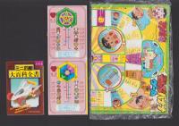 （付録）つるピカハゲ丸のセコレースゲーム/おぼっちゃまくんそんなバナナゲーム他　4点一括　-小学五年生平成1年9月号付録-