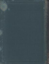 帝都復興区画整理誌　-第3編　各説　第4巻-