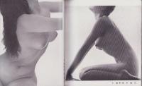 ニッポン・ヌード傑作集　-camera昭和28年7月臨時増刊-
