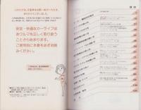 （取扱説明書）NISSAN　グロリア　-取扱説明書-　昭和62年