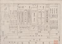 御宝物絵図