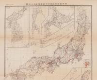 東京高等師範学校　地図3枚・図表27枚一括　-昭和6年-
