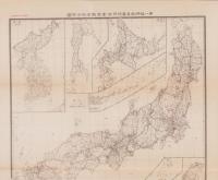 東京高等師範学校　地図3枚・図表27枚一括　-昭和6年-