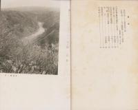 三重の文化　1号～41号　40冊揃　-昭和30年～46年-（三重県）