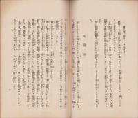 小作人に訴ふ