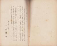 神の親心、人の子心