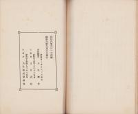 神の親心、人の子心