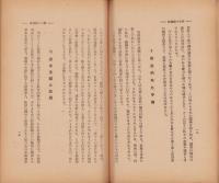 明日の政党論