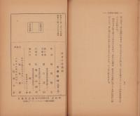 明日の政党論