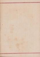 天皇制の歴史的理論的解明　-目黒教養叢書2-