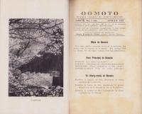 OOMOTO　68号　-昭和6年4月号-(エス文機関誌)