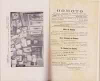 OOMOTO　79号　-昭和7年3月号-(エス文機関誌)