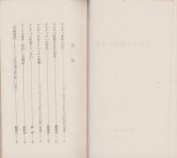 ケネディ政府の正体