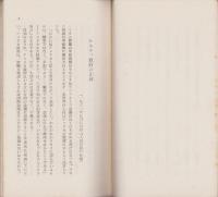 ケネディ政府の正体