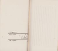 ケネディ政府の正体