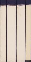 (復刻）名区小景　全4冊一帙入