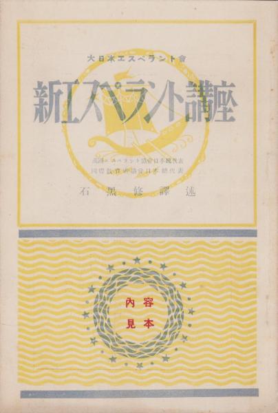 住宅地図）岐阜県羽島市 -ゼンリンの住宅地図 '88- / 伊東古本店