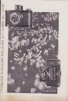 浅沼タイムス　昭和13年4月号