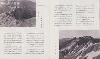 写真時代　昭和15年7月号