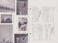 オリエンタルニュース　186号　-昭和11年5月号-