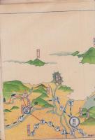 （鳥瞰図）飯豊山案内　-飯豊山登山記念-（山形・新潟・福島県）