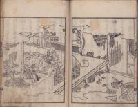 孝子留松伝　-伊州東條孝子留松伝-（三重県）