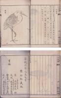 小品考