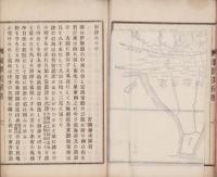 洞津美屋芸　-一名津名勝図志-（三重県）