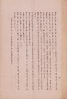北海道の特産リンゴ