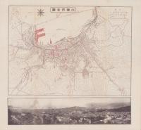 小樽産業案内（北海道）